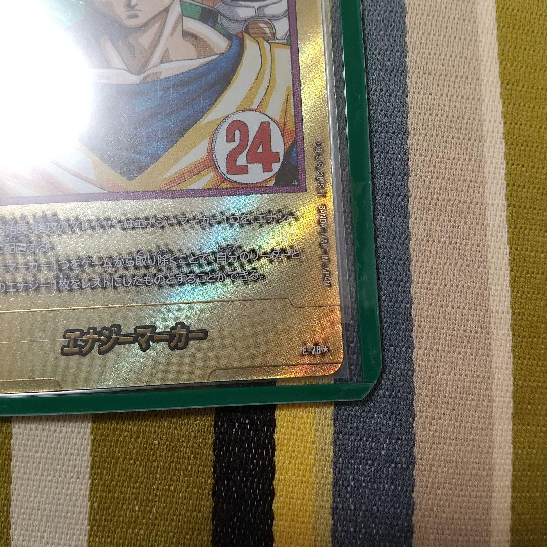 ドラゴンボールカード suu