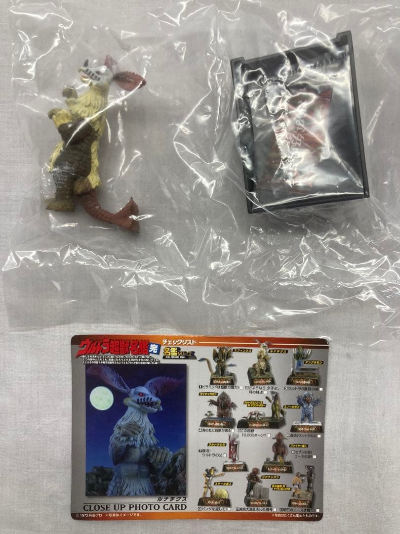 ウルトラ超獣名鑑 完【全11種】ノーマルセット ウルトラマンエース編