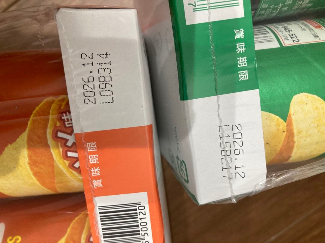 お菓子まとめ売り (W)