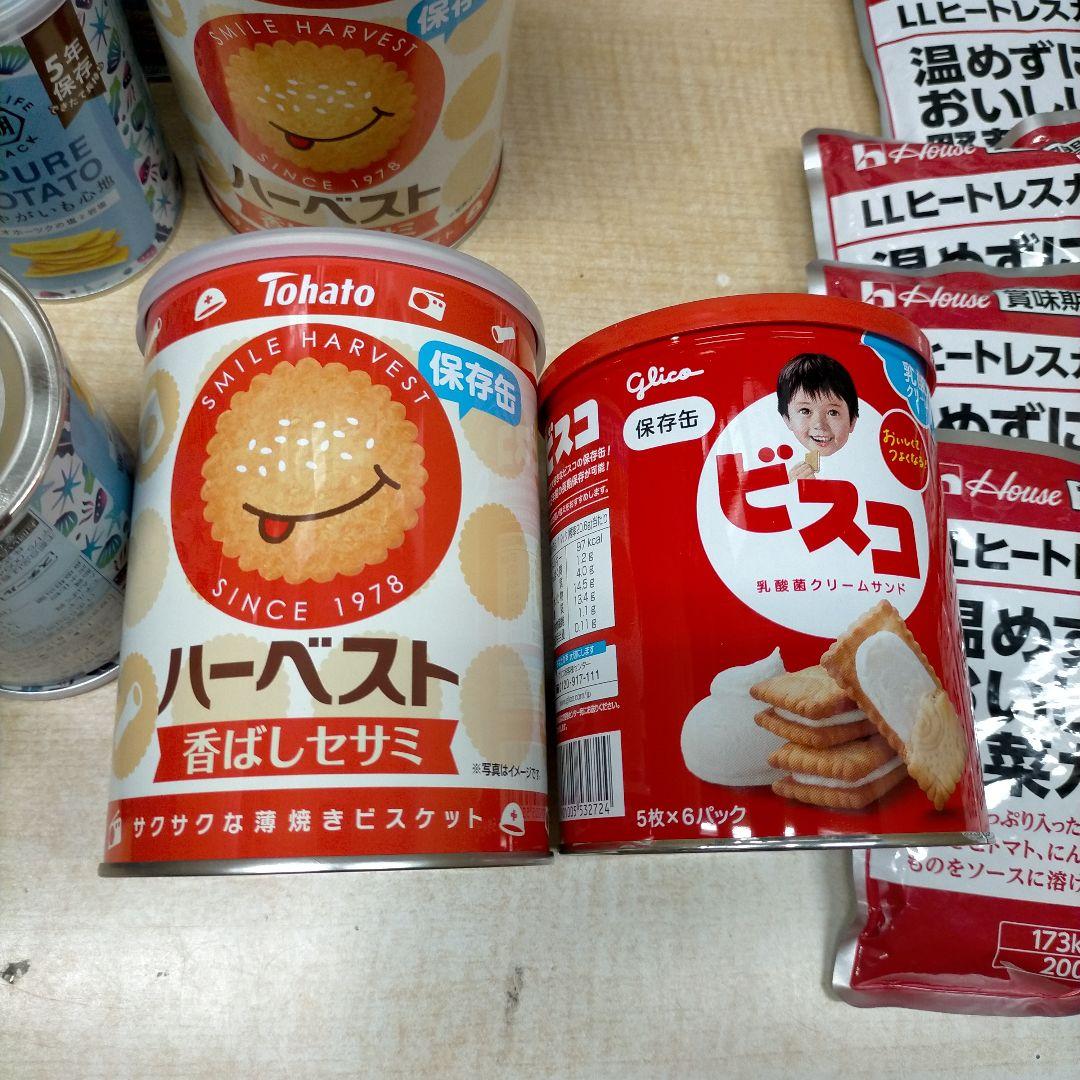 み*)様 非常食　尾西ごはん3種×12食 計36食　他カレー　ビスコ　その他【ひ