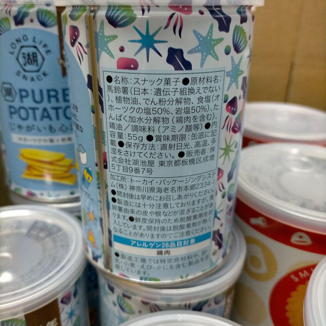 み*)様 非常食　尾西ごはん3種×12食 計36食　他カレー　ビスコ　その他【ひ