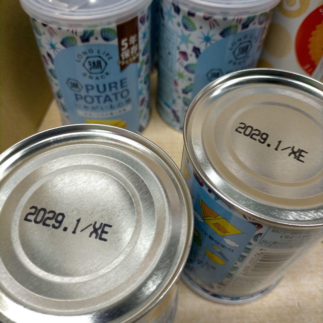 み*)様 非常食　尾西ごはん3種×12食 計36食　他カレー　ビスコ　その他【ひ