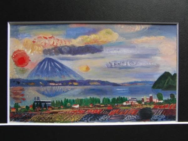 高畠達四郎、「洞爺湖と羊蹄山」、希少な画集より、新品高級額・額装付