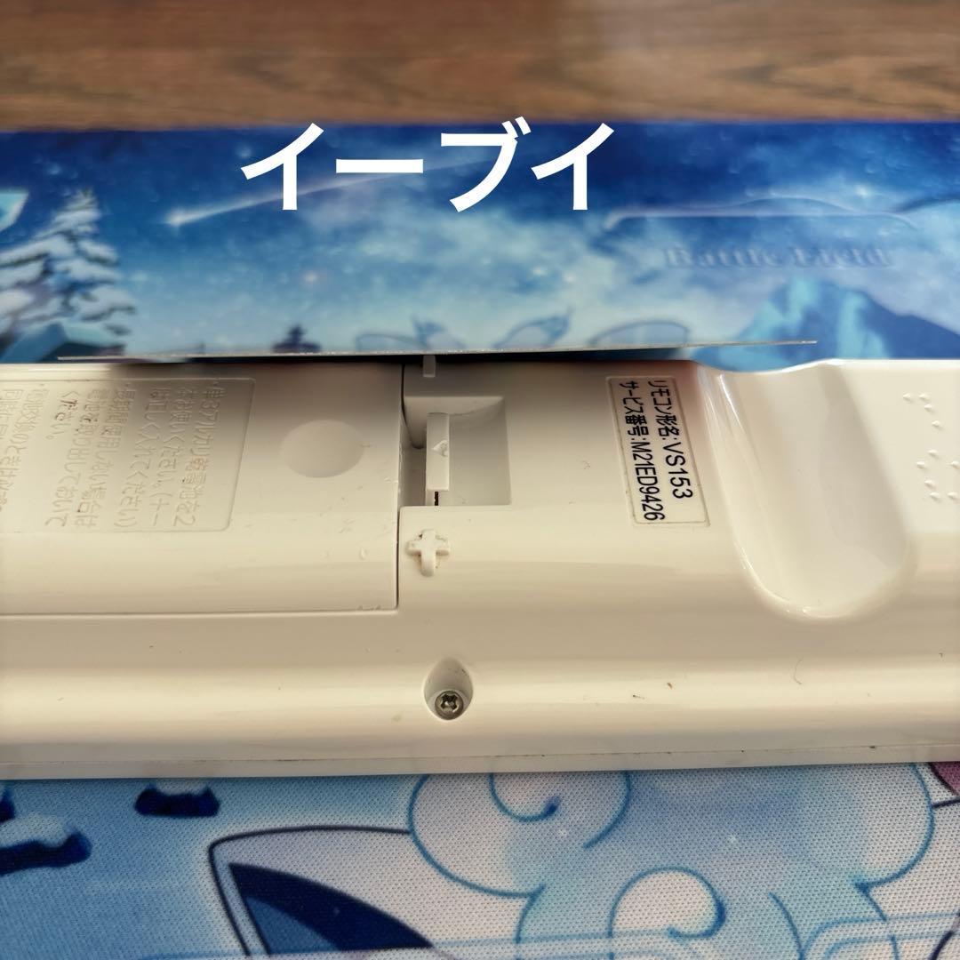 ムンクイーブイ、ムンクコダック　ポケモンカード