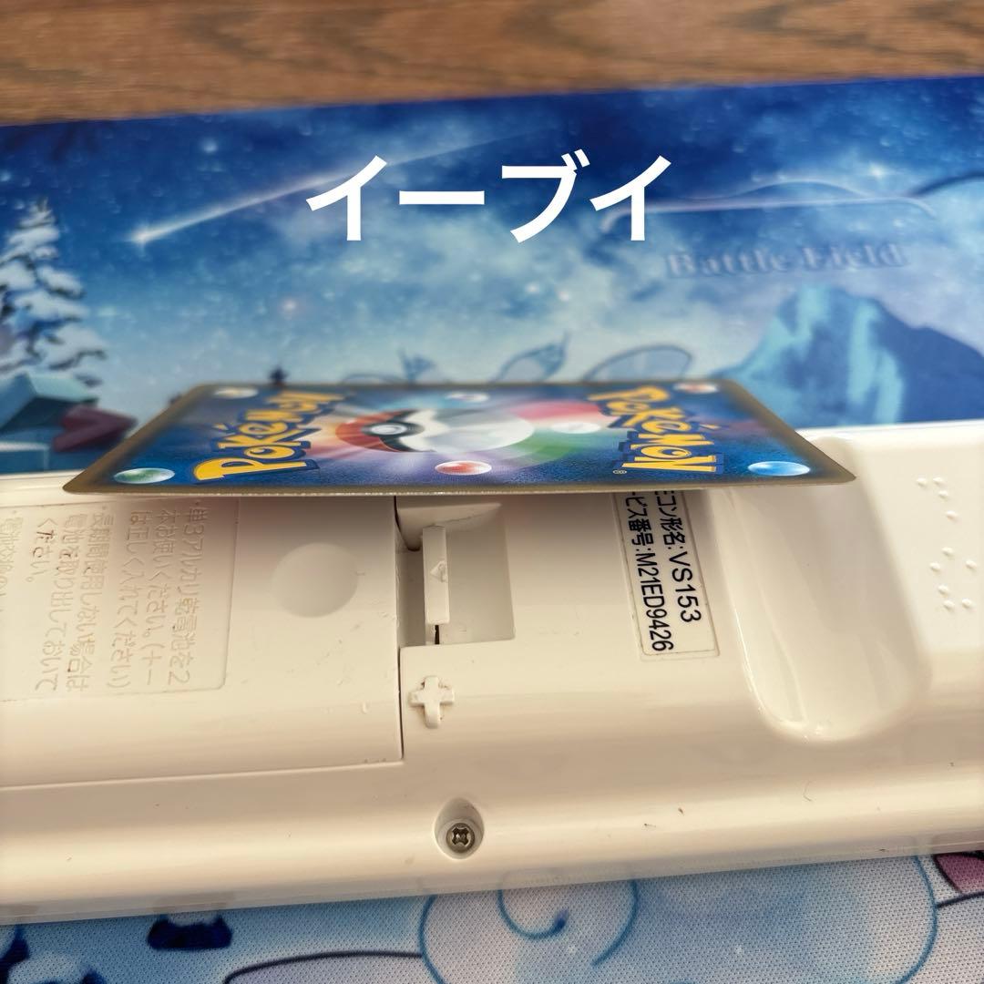 ムンクイーブイ、ムンクコダック　ポケモンカード