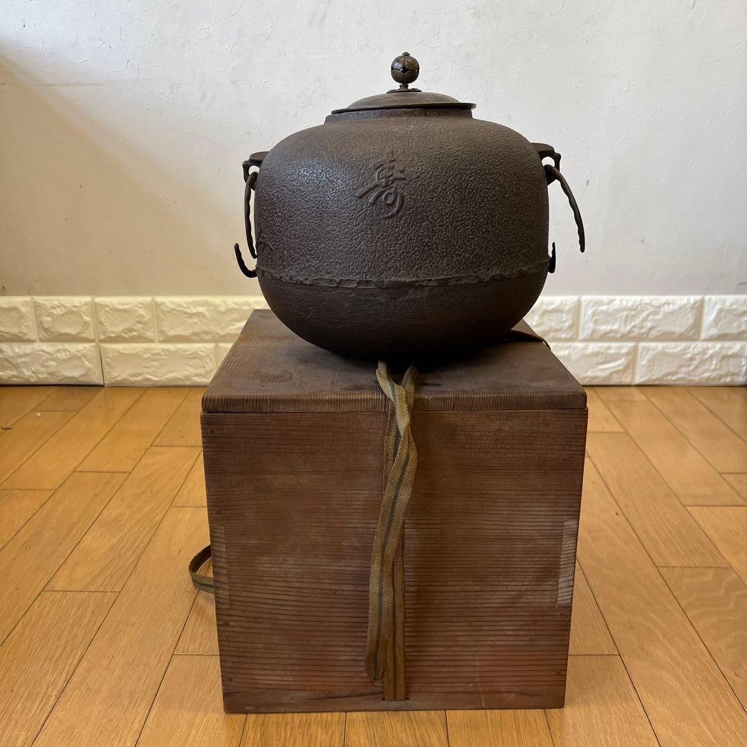 丸釜 骨董 アンティーク