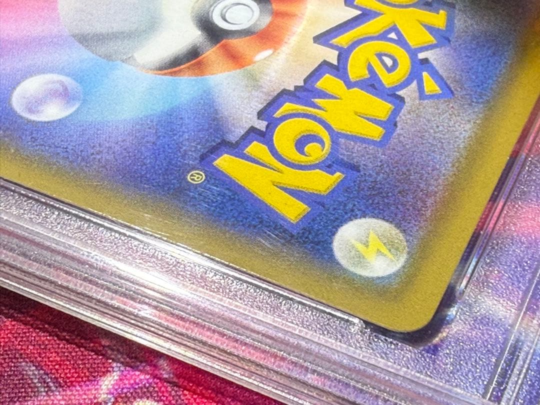 ミュウツーGX 争奪戦プロモ PSA9