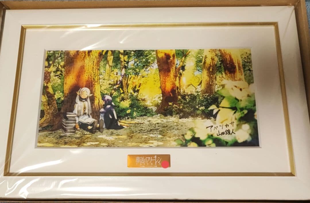 葬送のフリーレン　複製原画　「師弟」A5