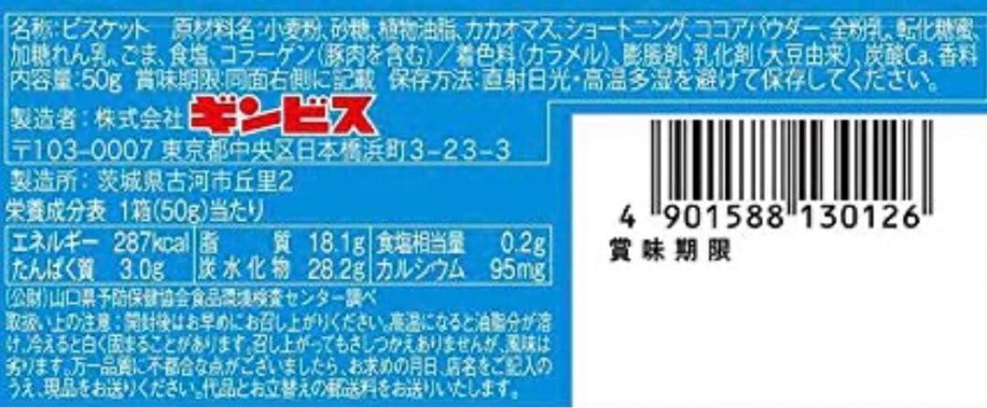 お菓子　詰め合わせ