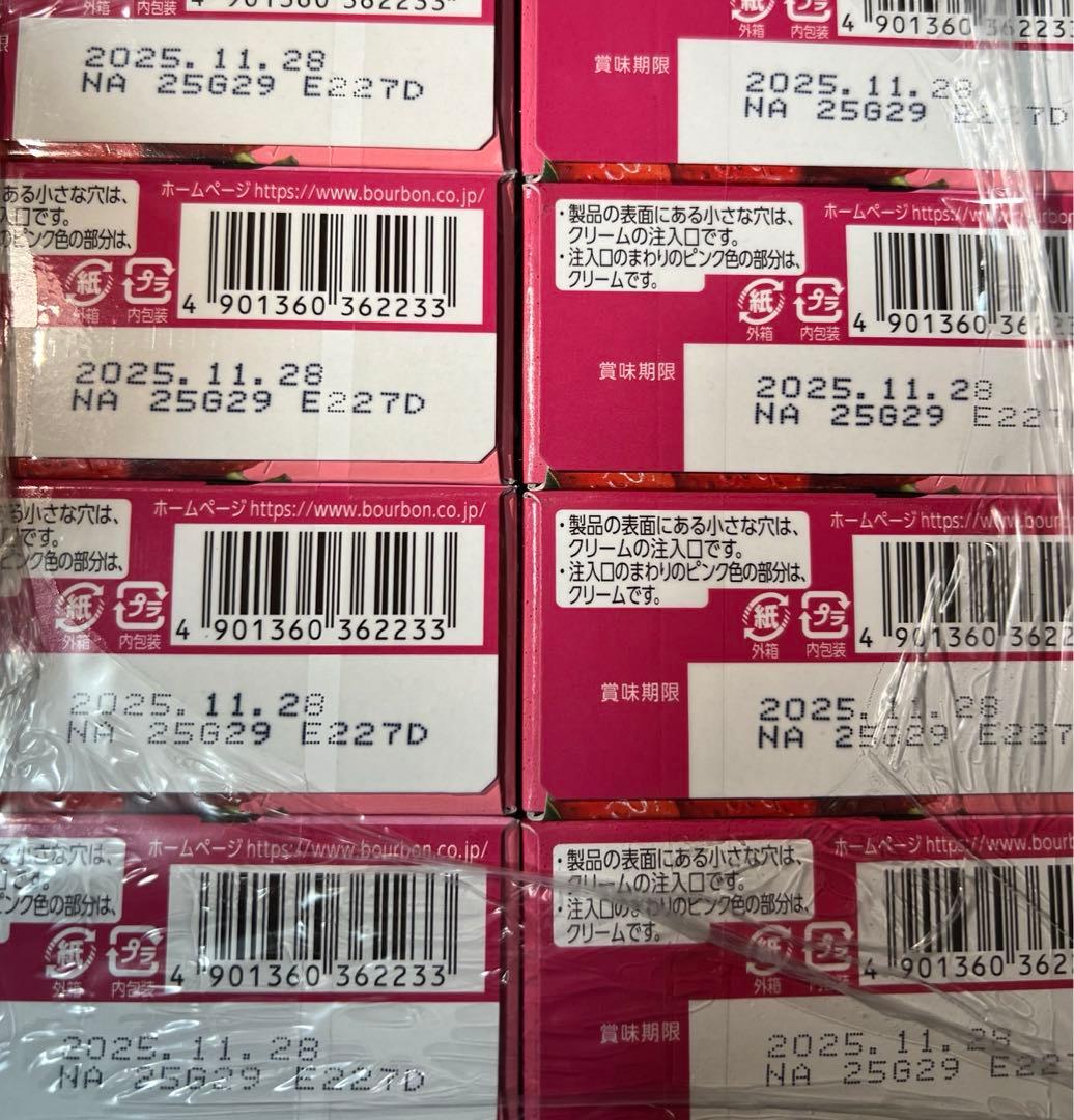 お菓子　詰め合わせ