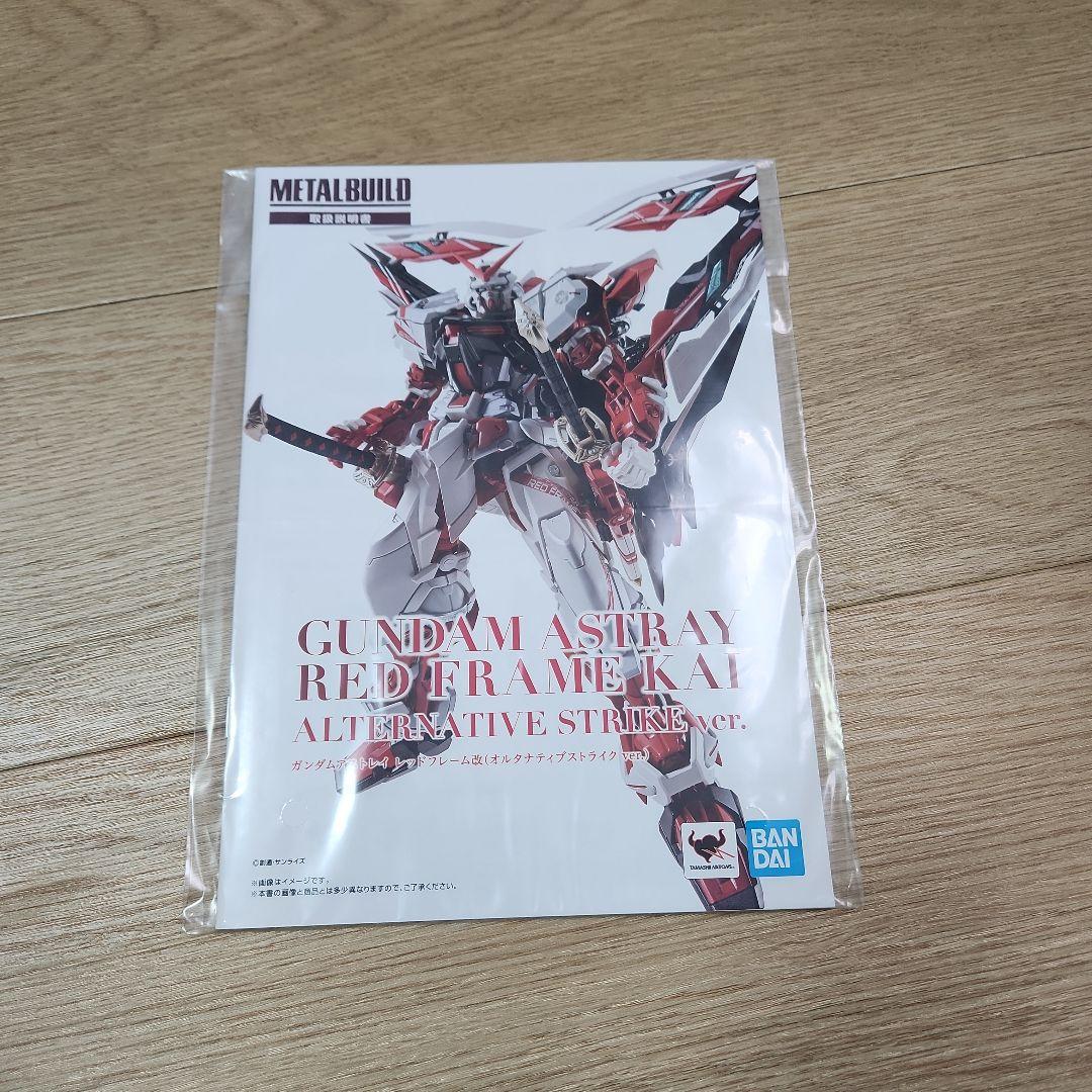 その他 LBUILD GUNDAM ASTRAY RED FRAME Kai