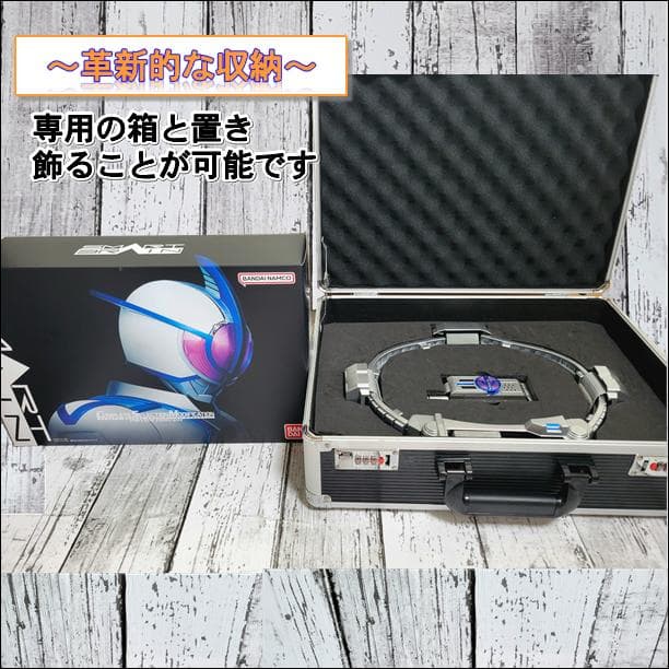 な*る様 CSM　オーガギア　収納アタッシュケース