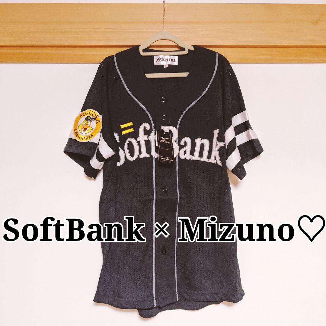 新品 ソフトバンクホークス×ミズノユニフォーム