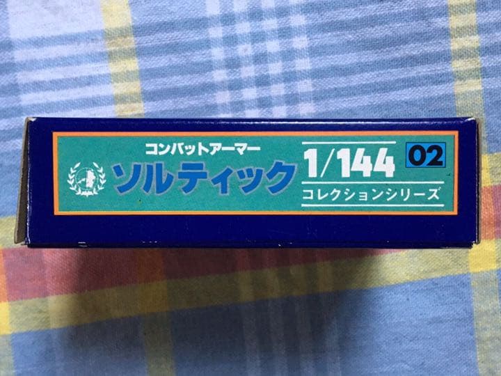 美品 未使用品 ソルティック 太陽の牙ダグラム 1/144 コレクションシリーズ