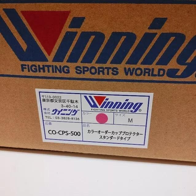 Winning ウイニング ボクシング カッププロテクター M ダークピンク ➁