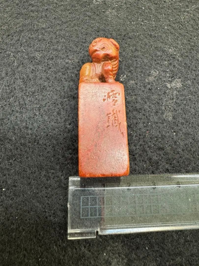 錢瘦鐵（銭痩鉄） 「悦道」朱文印　17×17×55㎜　寿山石