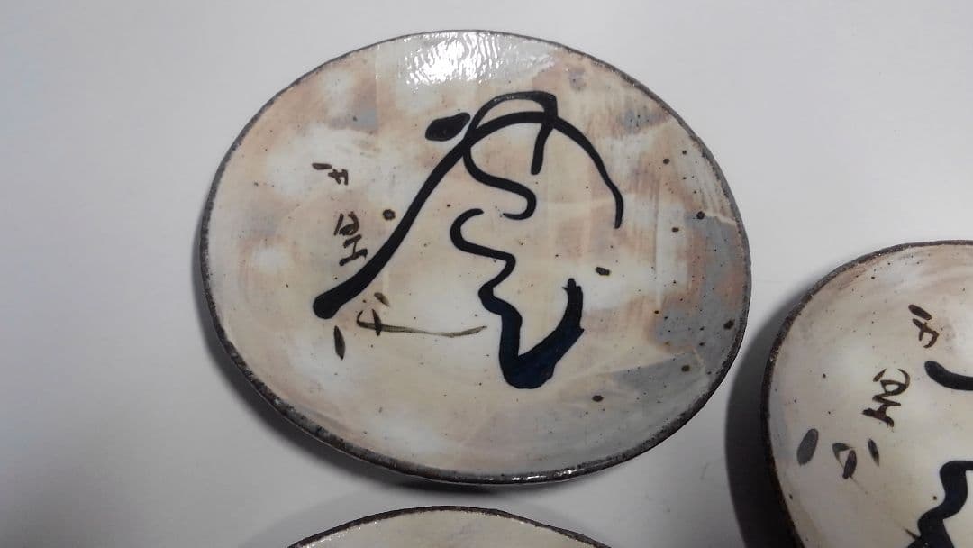 荻原井泉水　絵付皿(書)皿　5枚組　銘あり　箱付　希少