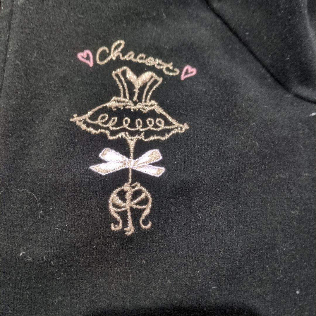 Chacott　キッズ　ウォームアップジャケットパンツ　セット　140K 黒