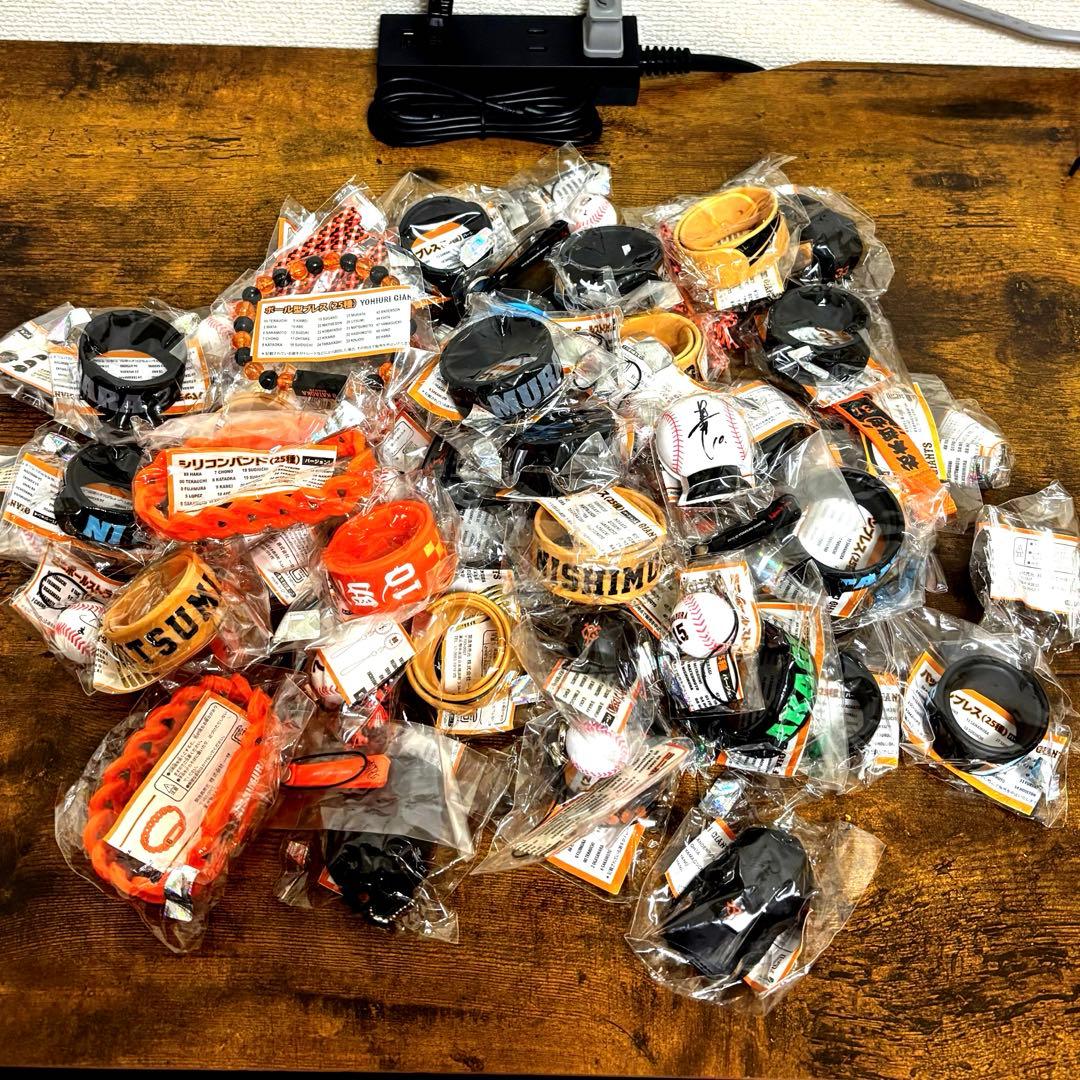 【翌日発送】ジャイアンツグッズまとめ売り⭐︎約60個⭐︎