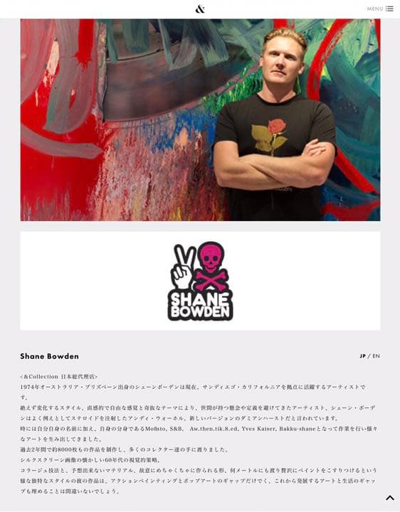 シェーンボーデン