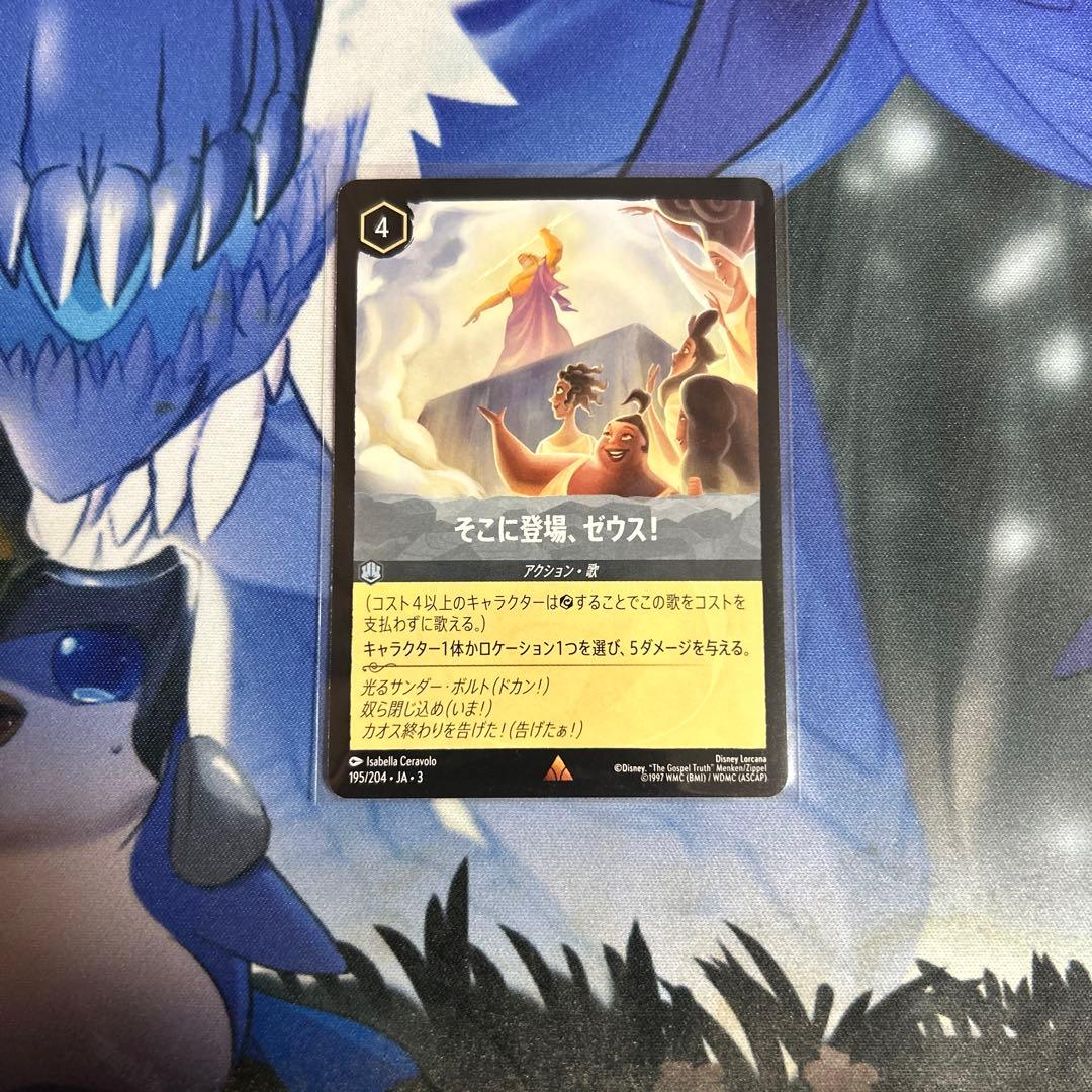 カオル＠ロルカナ様 リクエスト 5点 まとめ商品