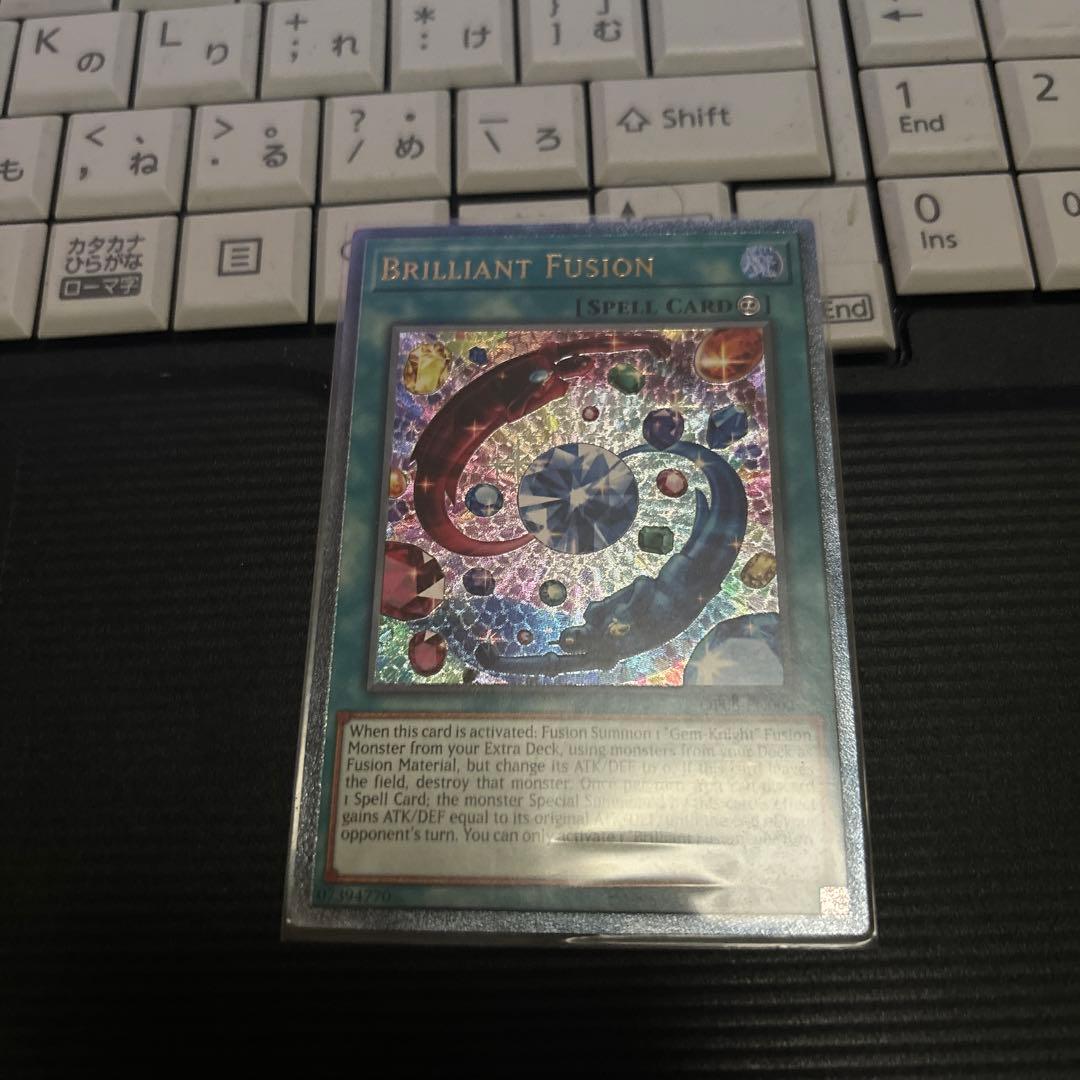 英語 遊戯王　ブリリアントフュージョン　レリーフ