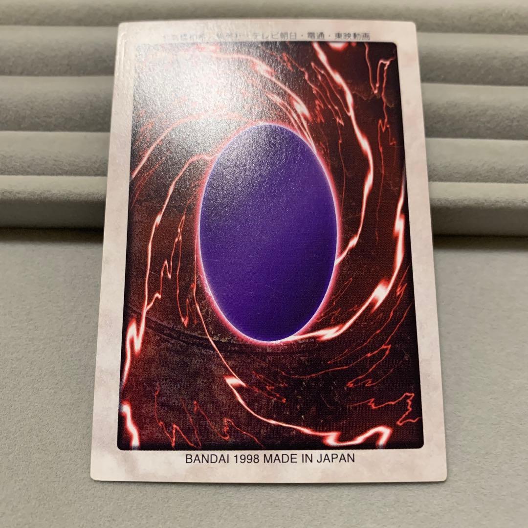 バンダイ版　遊戯王　カードダス　ハーピーレディ1 ネームエラー