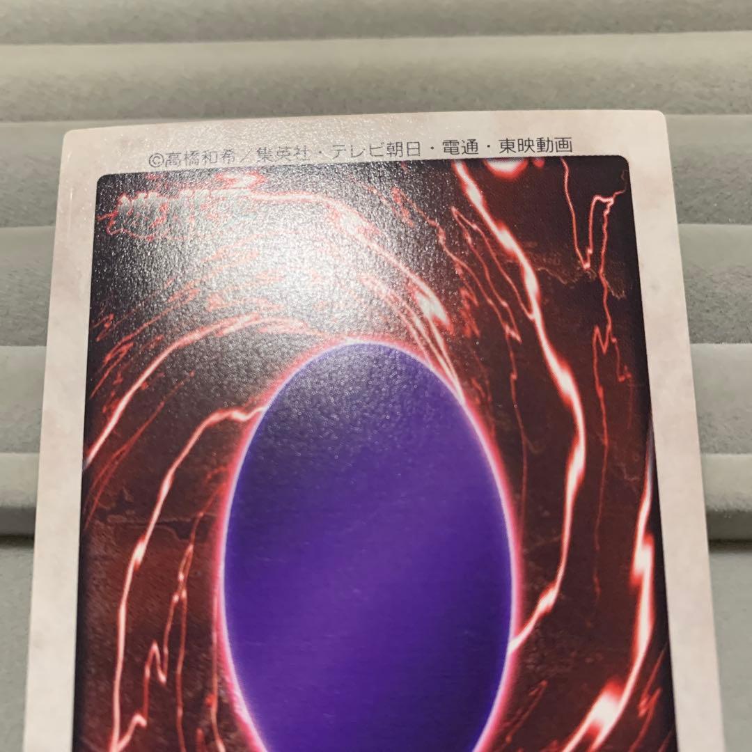 バンダイ版　遊戯王　カードダス　ハーピーレディ1 ネームエラー