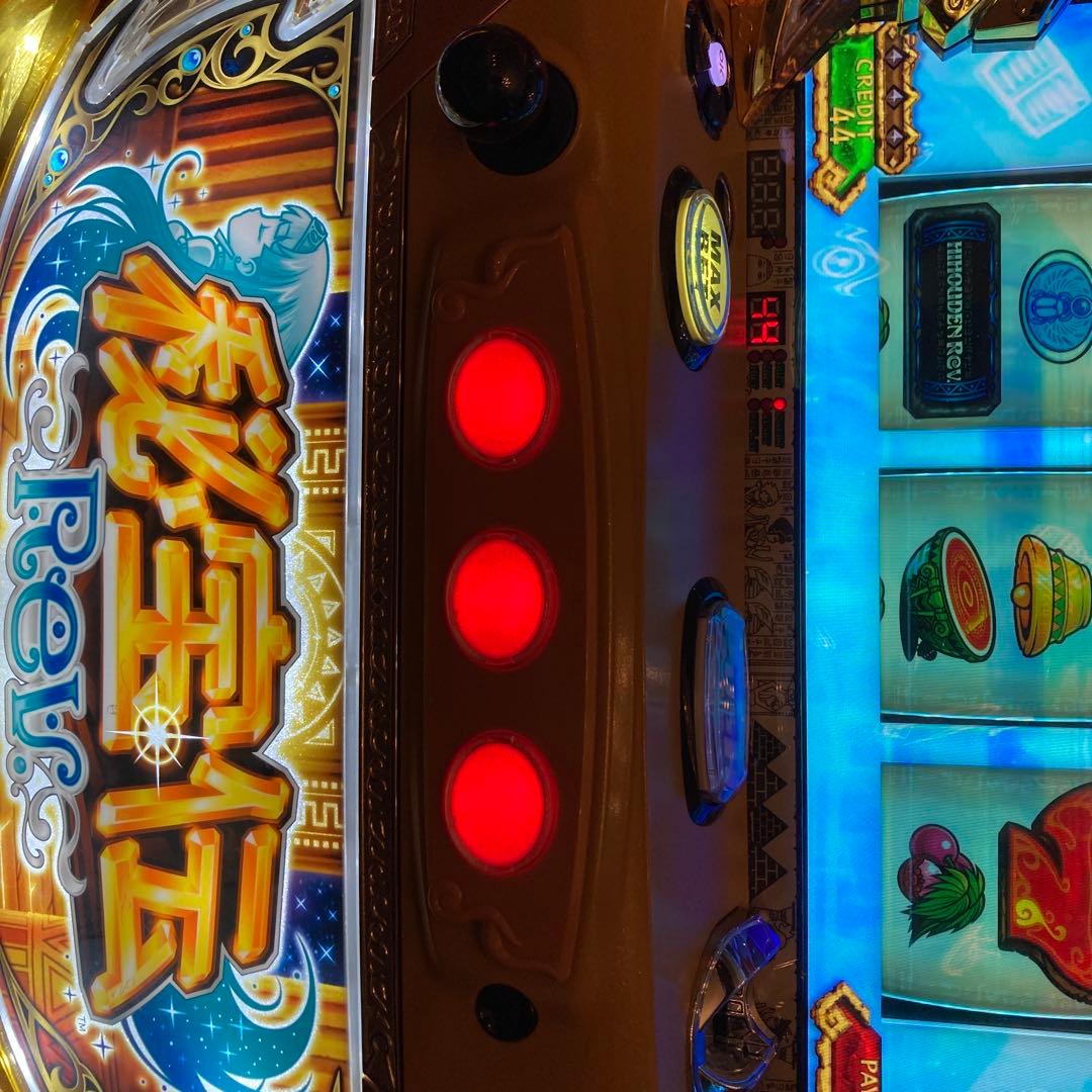 秘宝伝 REV パチスロ　スロット　実機　家庭用