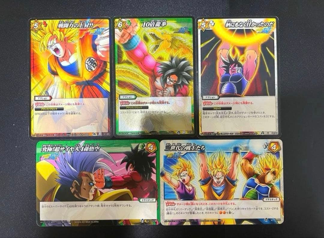 【ミラクルキラ /レア有】　ドラゴンボール改　カードダス　10枚