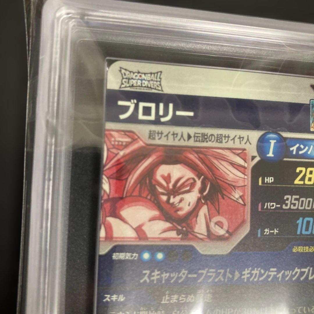 希少 ARS10+ SDV1-049 ブロリー パラレル