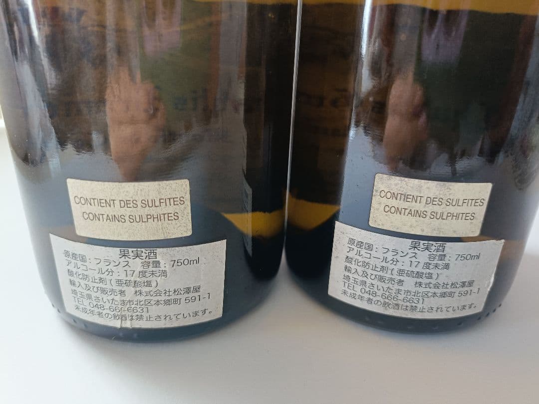 ラヴノー　2009ブランショ&モンテドトネル　2本セット