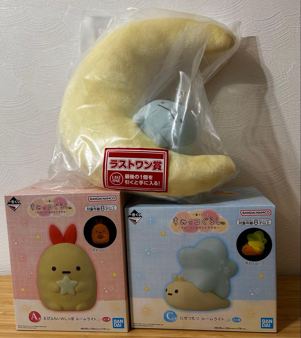 一番くじ　すみっコぐらし　Ａ賞えびふらいのしっぽ C賞にせつむり　ラストワン賞