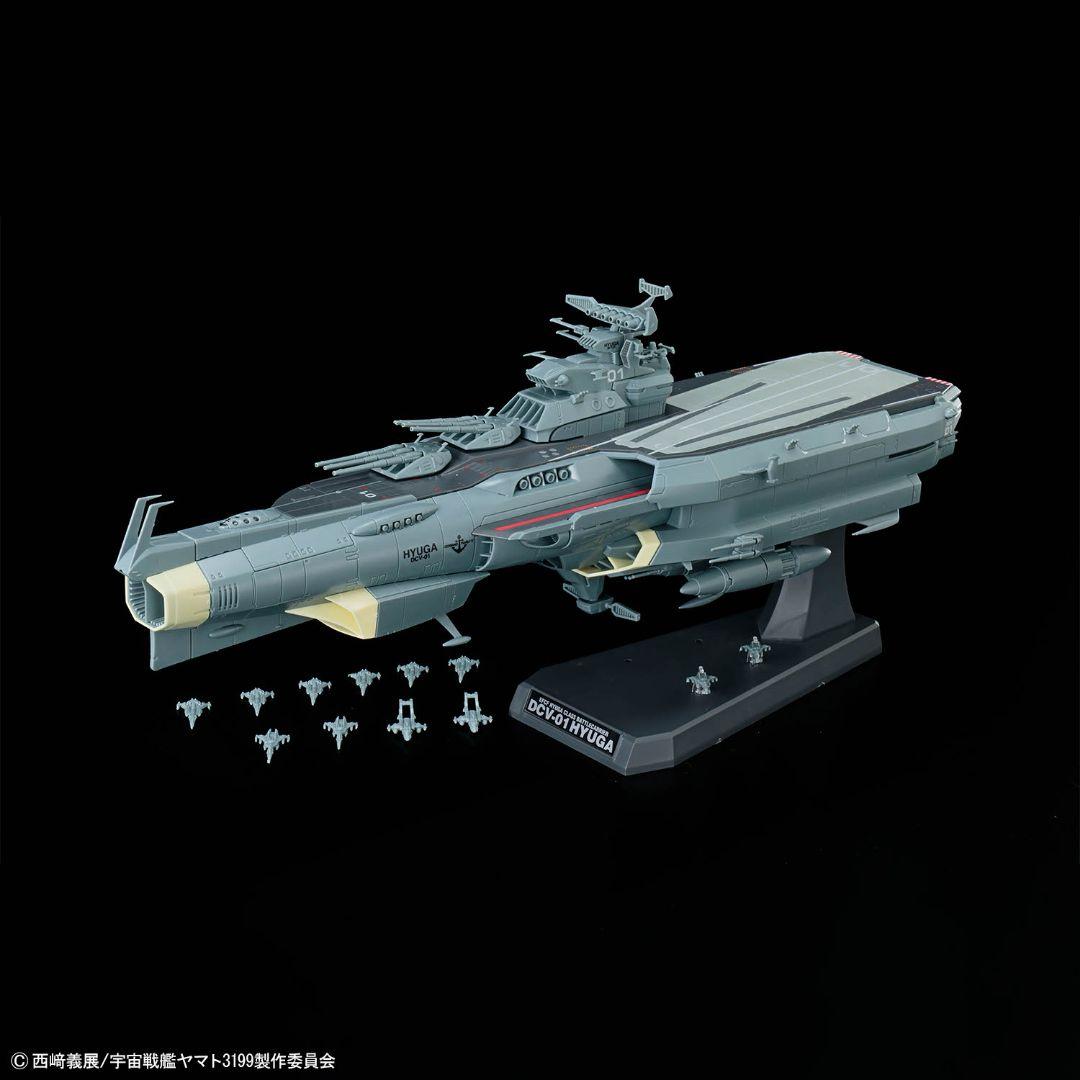 【フォロー割10%】1/1000バンダイ　ヤマト3199ヒュウガ級 戦闘航宙母艦