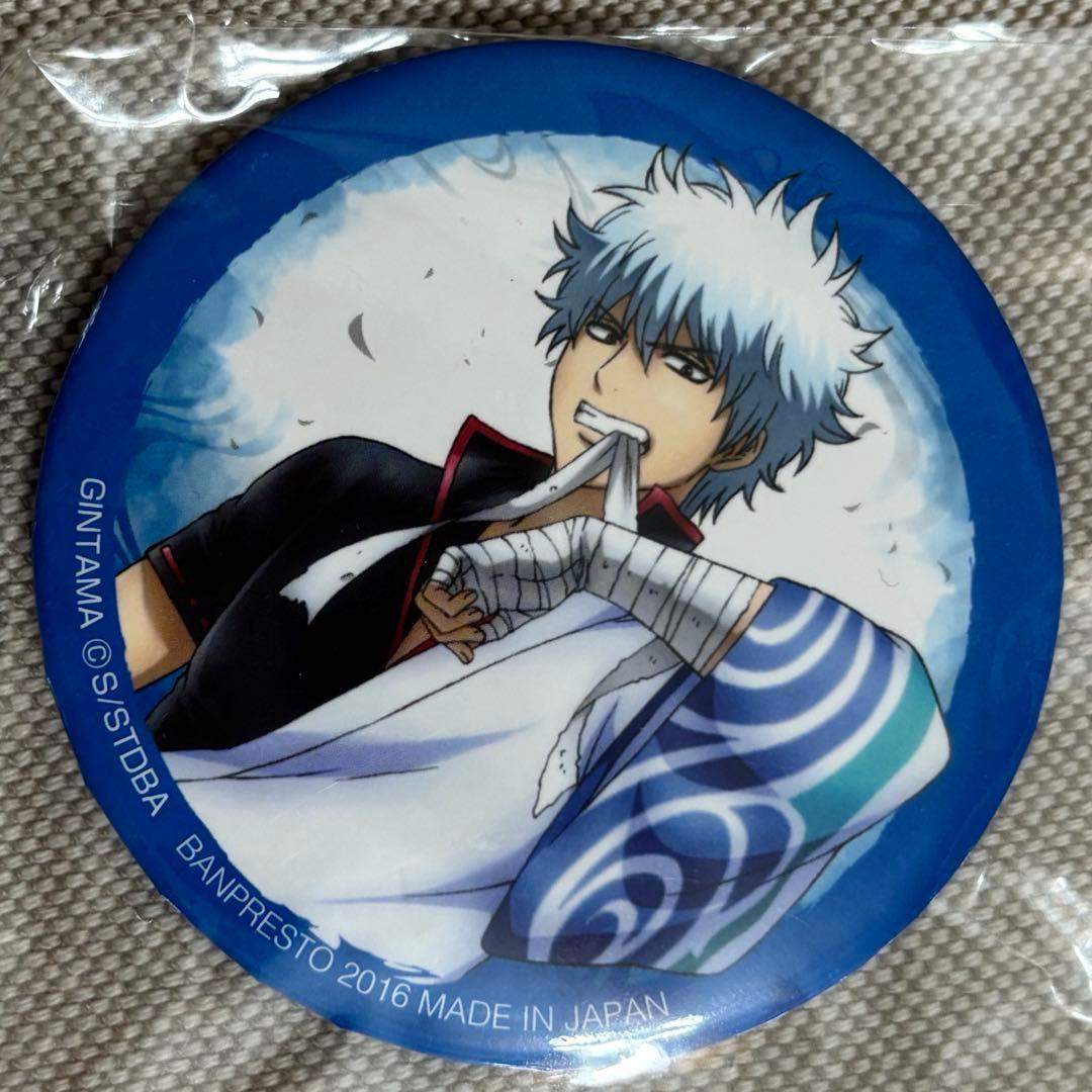 銀魂　缶バッジ　一番カフェ　坂田銀時　戦う男達