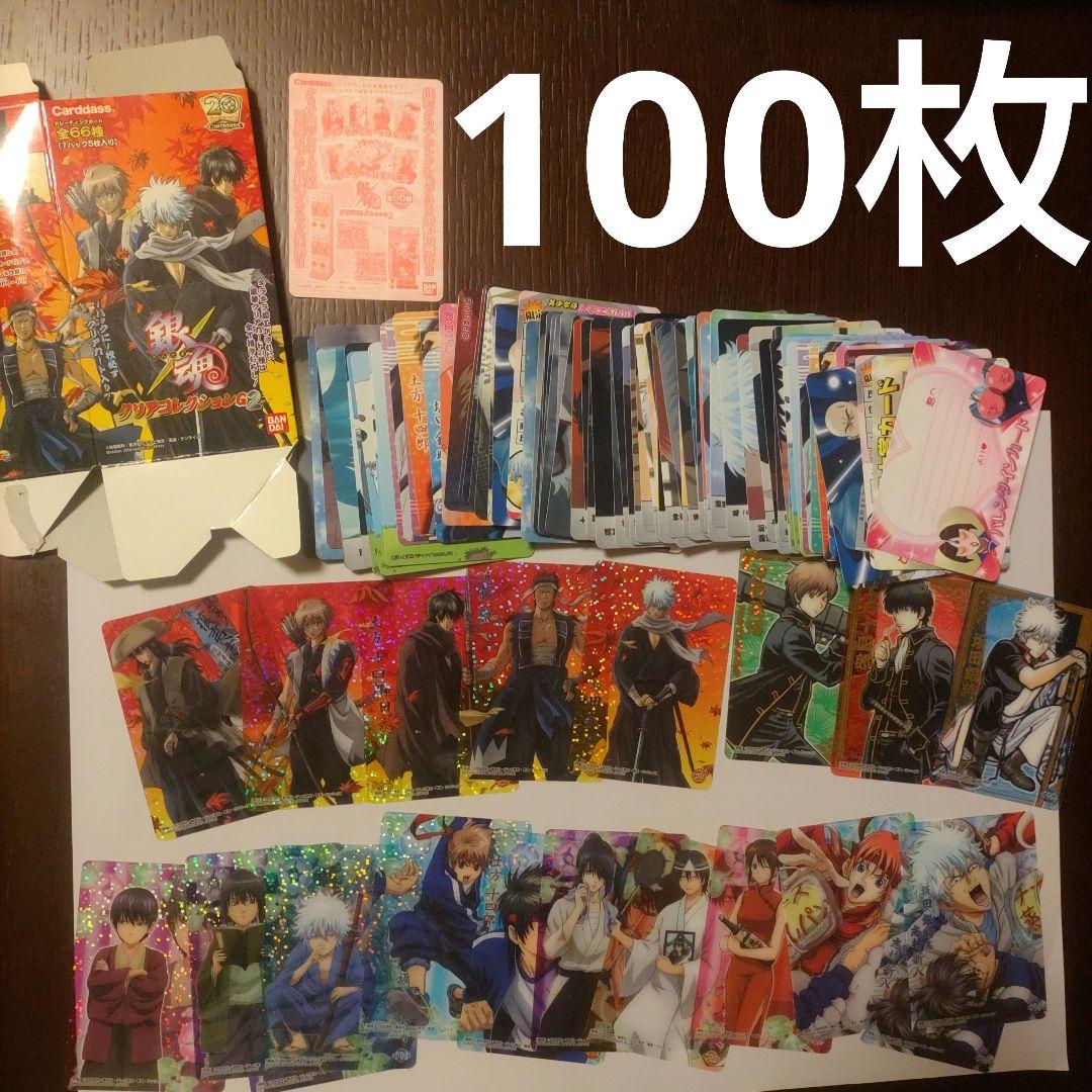 銀魂クリアコレクションG2 1BOX100枚 カードダス まとめ売り
