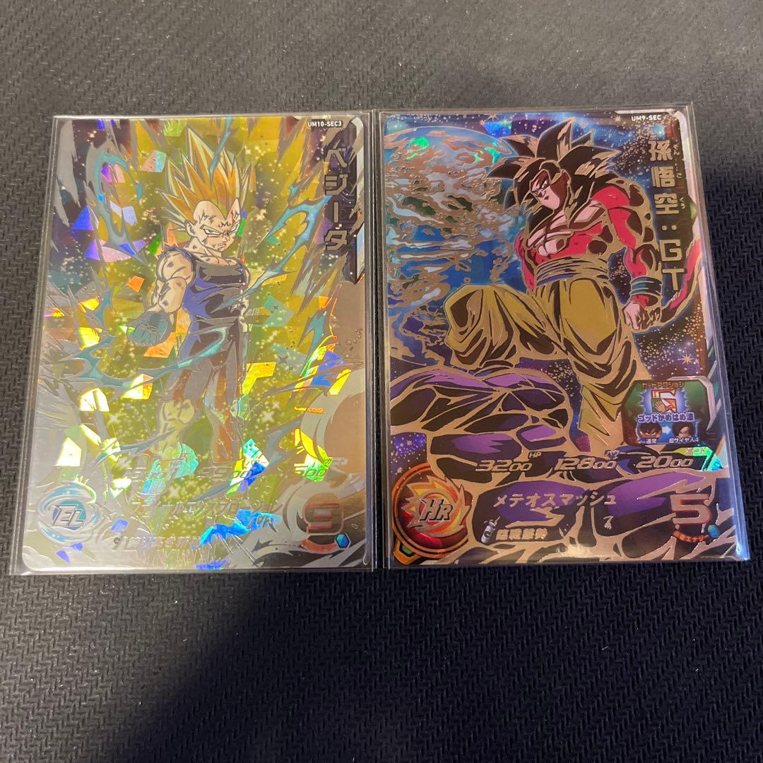 スーパードラゴンボールヒーローズ　SEC セット売り