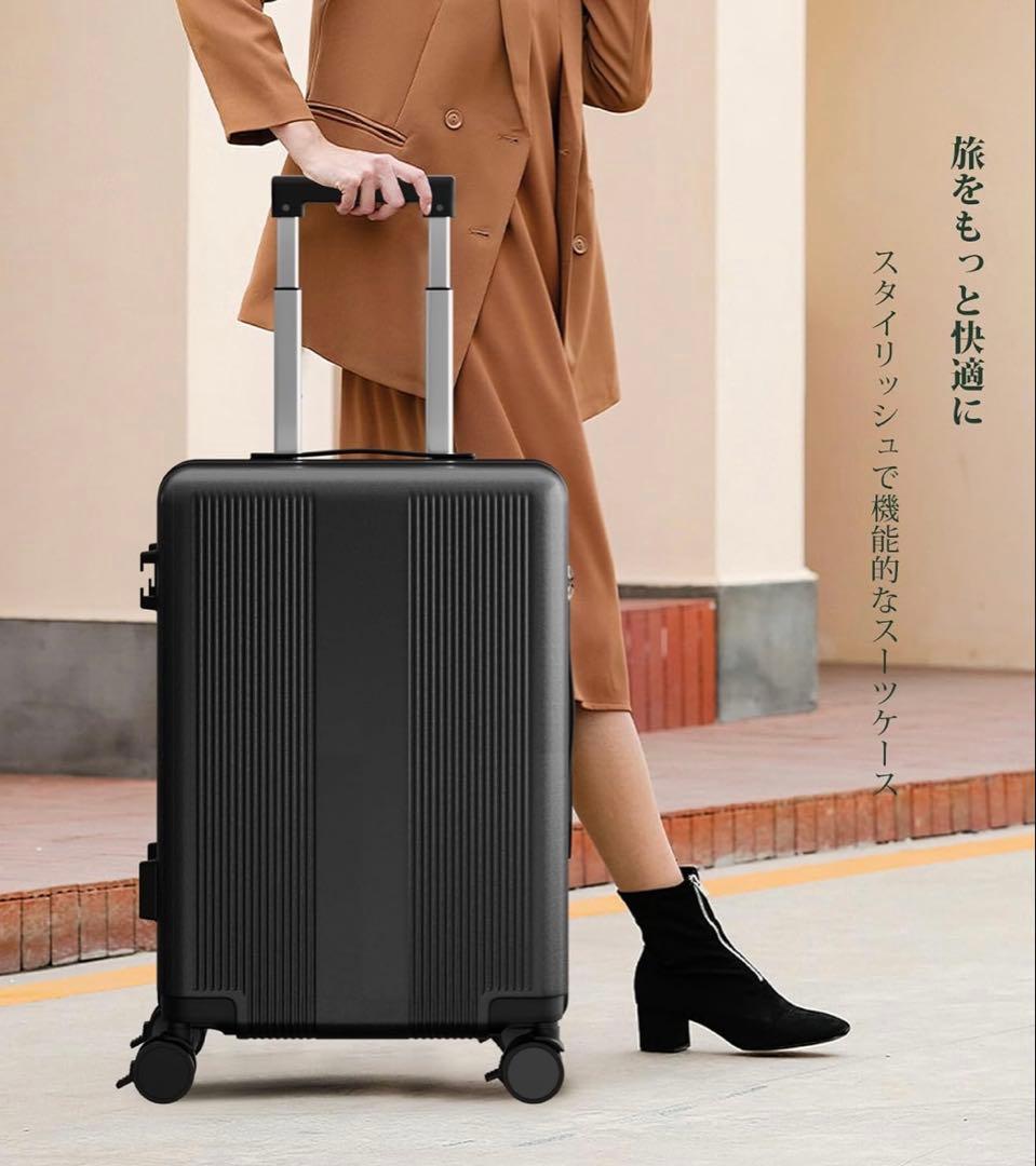 キャリーケース ブラック , Mサイズ (4～7泊)