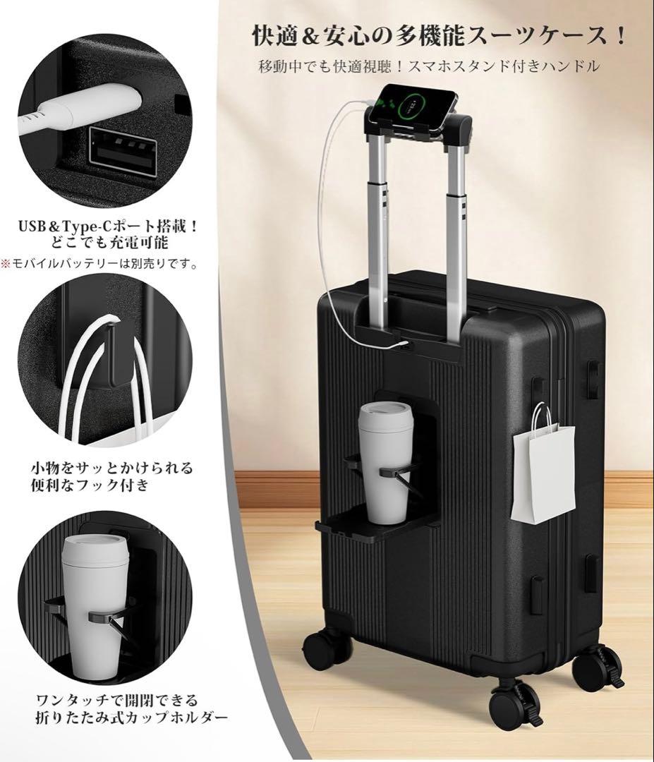 キャリーケース ブラック , Mサイズ (4～7泊)