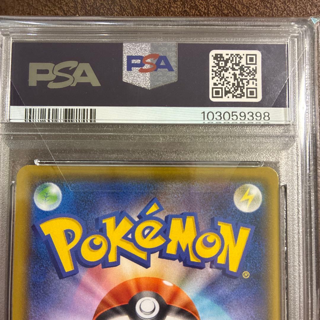 【PSA10】お誕生日ピカチュウ25th 即日発送可能　最安値！