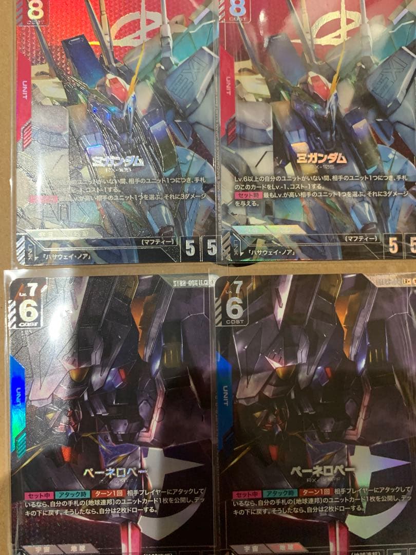 ガンダムカードゲーム パラレル クスィーガンダム、ペーネロペー