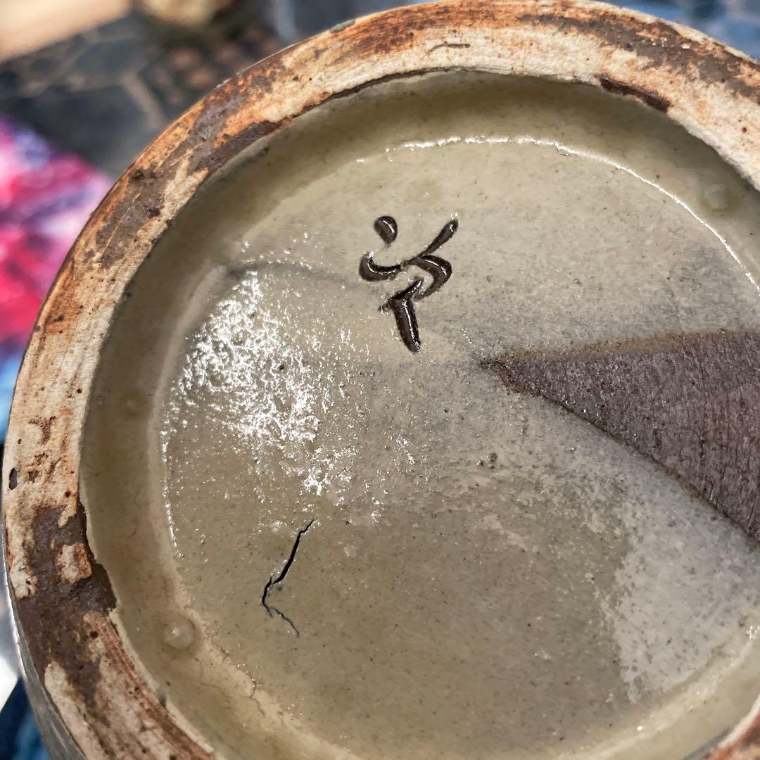 金城次郎、魚文、急須、大