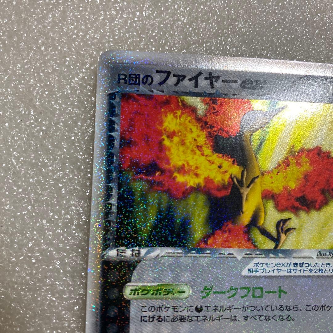 ポケモンカード　ロケット団　ハーフデッキW BLACK 開封品