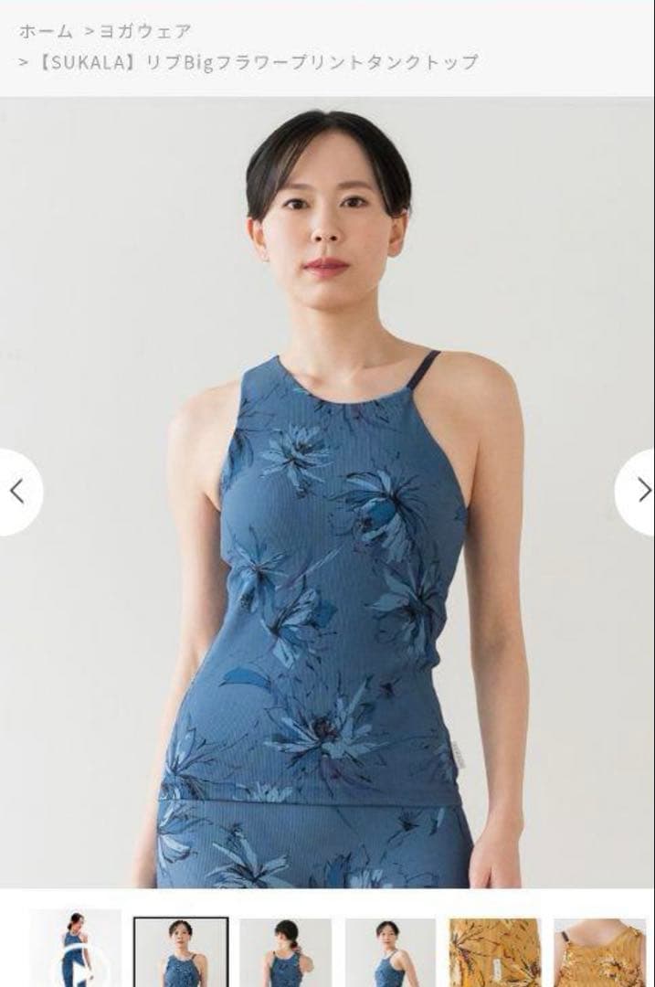 【SUKALA】リブBigフラワープリントブラトップ&レギンス　セット