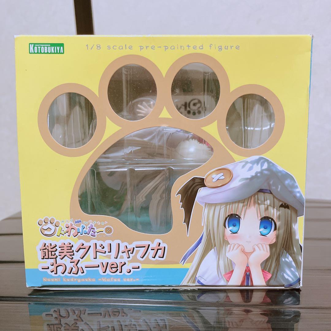 クドわふたー 能美クドリャフカ －わふーver.－ 1/8 完成品フィギュア