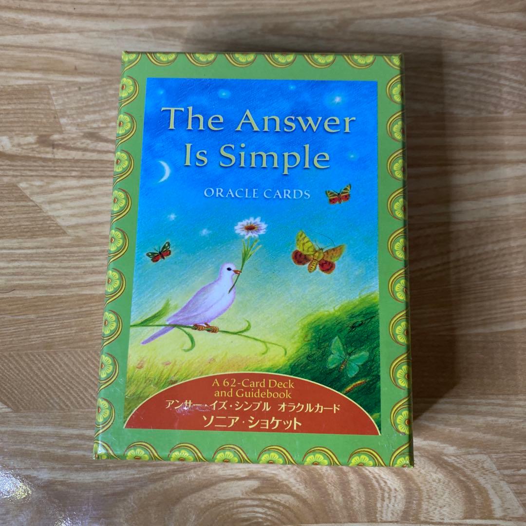 【未開封】アンサー・イズ・シンプル　オラクル・カード