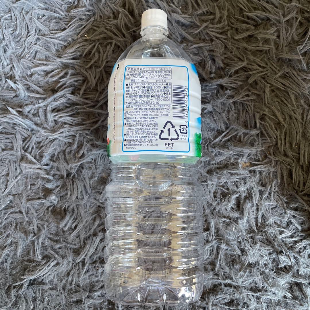 スペシャルペットボトル