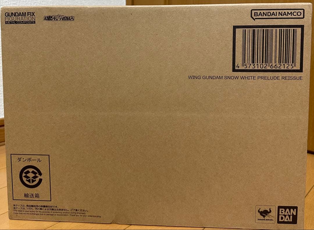 【新品・未開封】ウイングガンダムスノーホワイトプレリュード