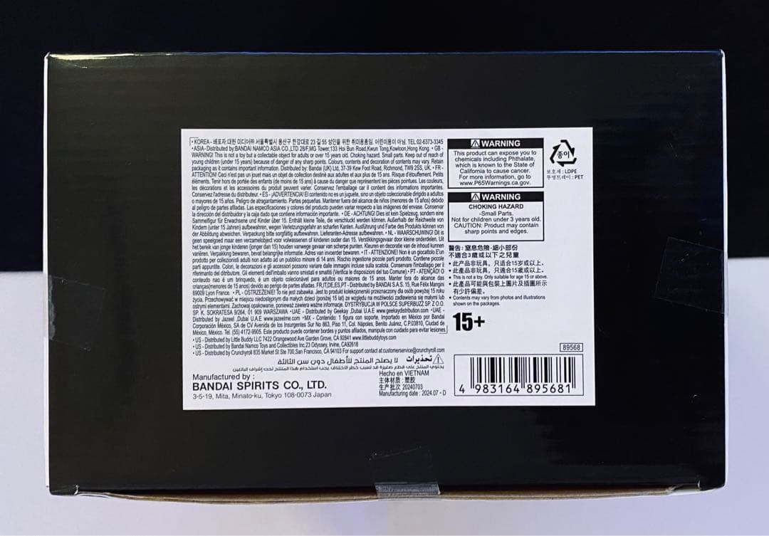 KOA　メタリックカラーver.　モンキー・D・ルフィ　フィギュア　海外限定