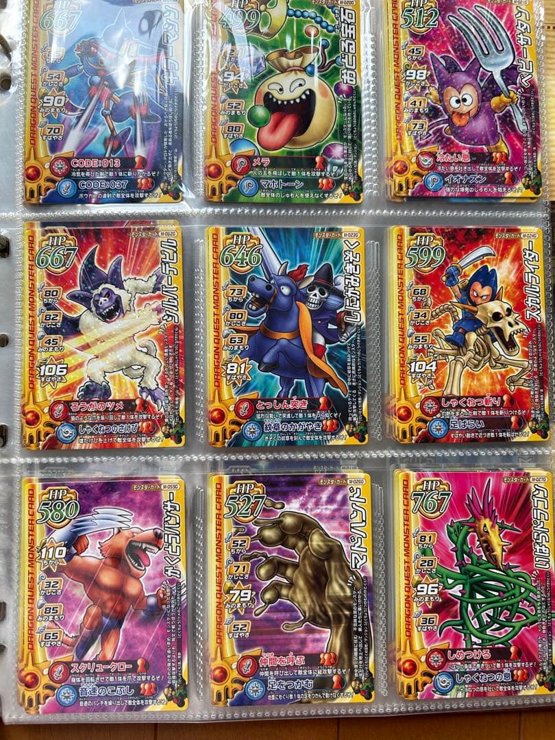 ドラゴンクエスト　モンスターバトルロード　180枚とアルバムセット